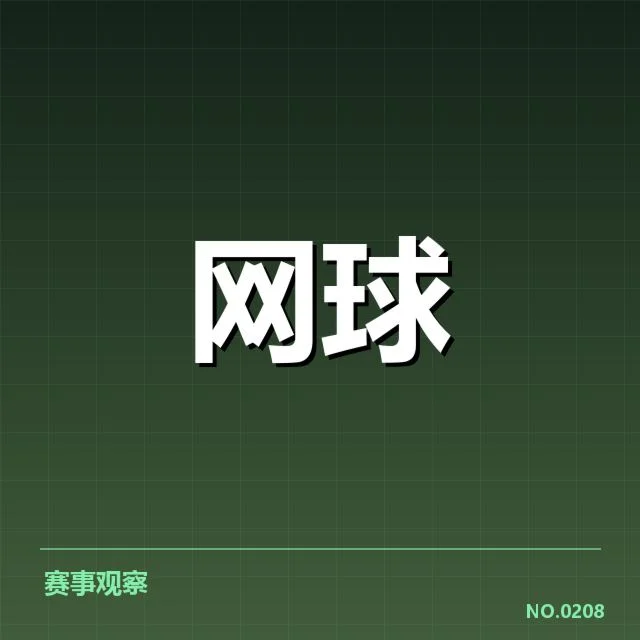 世界杯亚洲球队世界排名激烈争夺背后,何种因素驱动局势变动