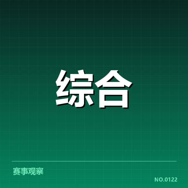 电竞判罚争议:英雄联盟职业选手裁决公正性难题
