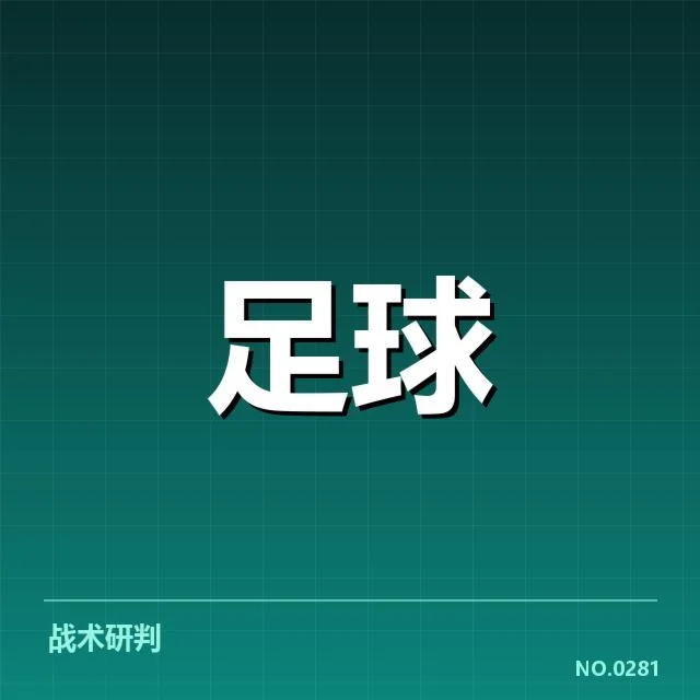 亚特兰大积分榜走势:球队排名变化疑问浮现