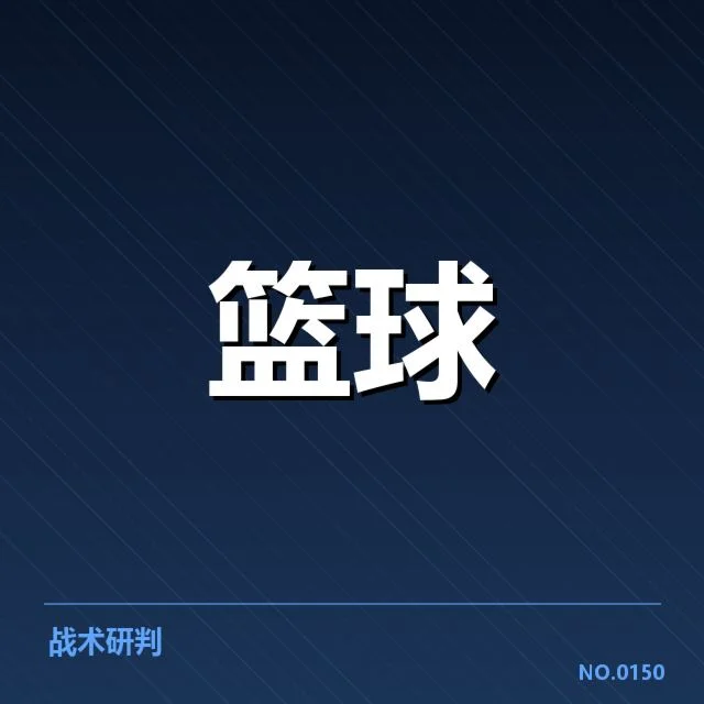 续签完成后确认的具体事实和阵容